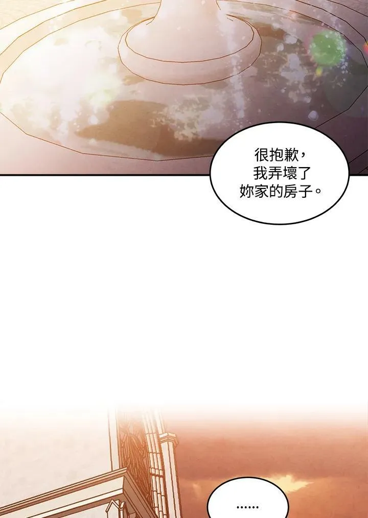 第40话 第71页