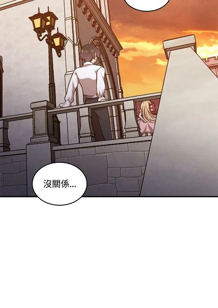 第40话 第72页