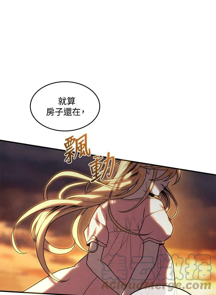 第40话 第73页