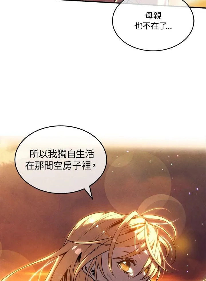 第40话 第74页