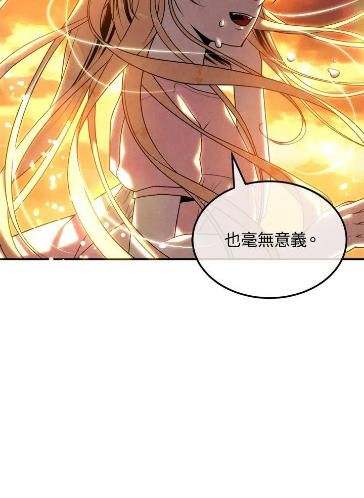 第40话 第75页