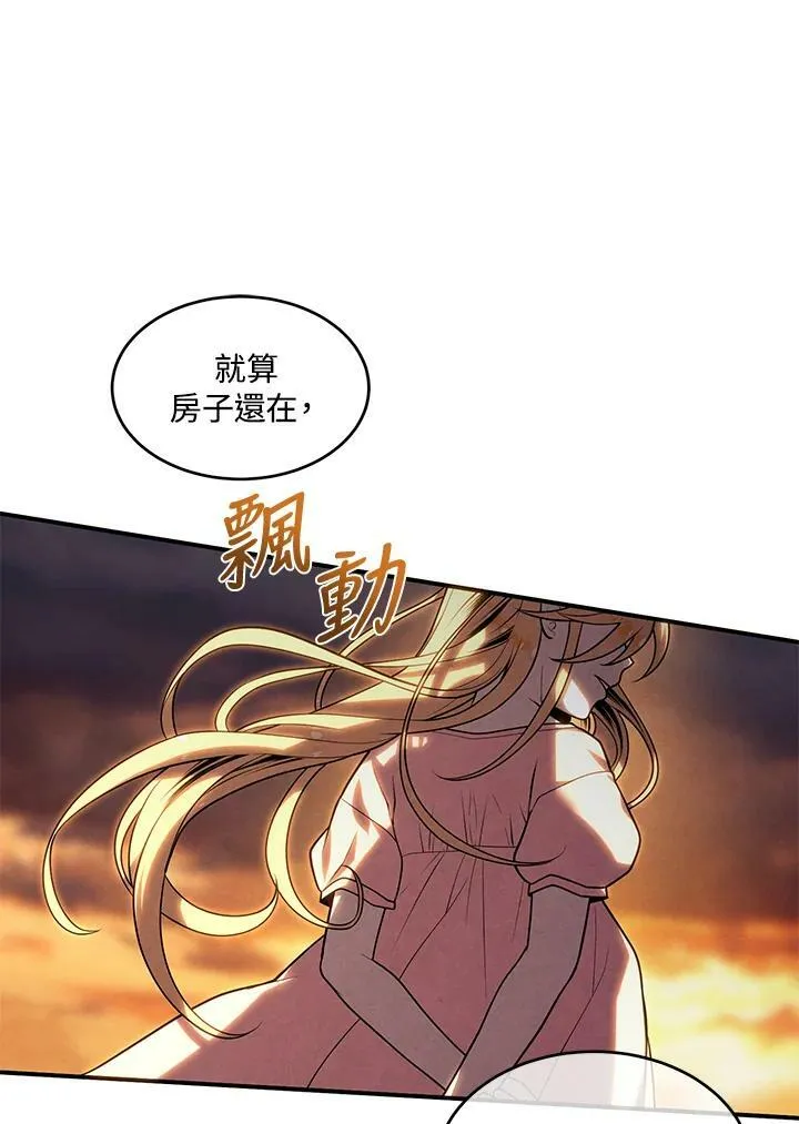 第40话 第78页