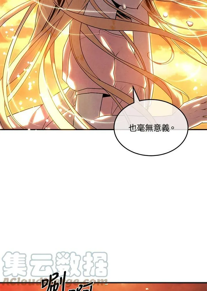 第41话 第4页