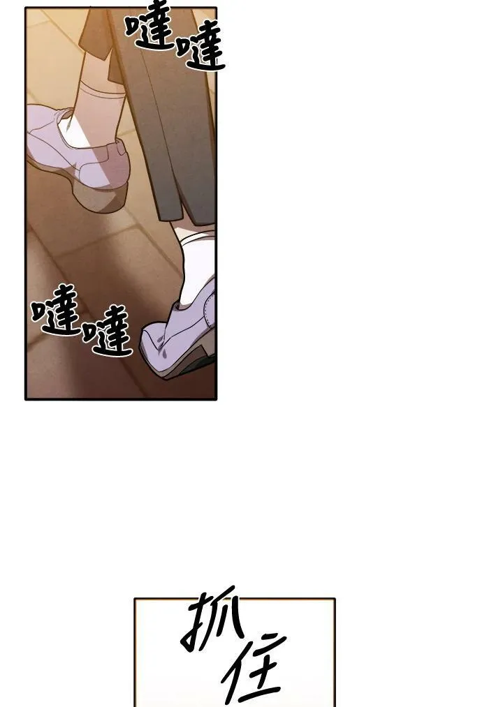 第41话 第6页