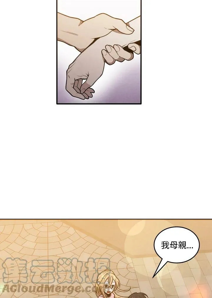第41话 第7页