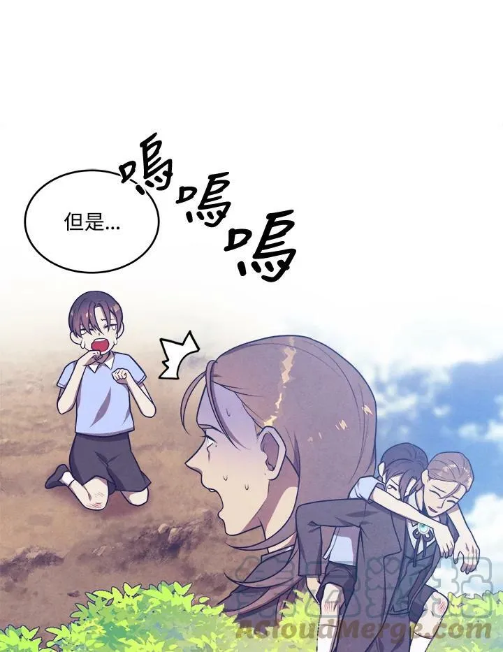 第41话 第10页