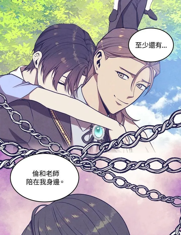第41话 第11页