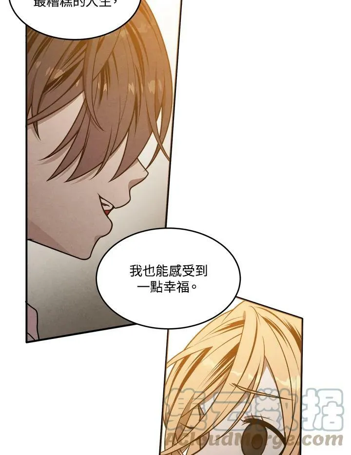第41话 第13页