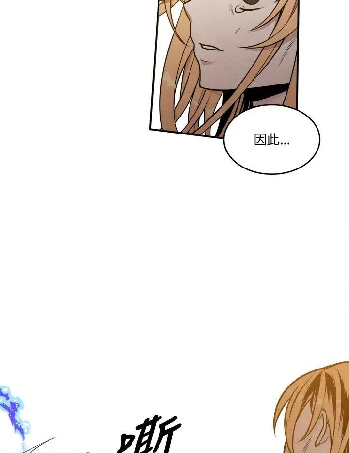 第41话 第14页