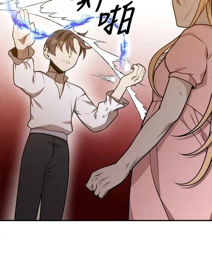 第41话 第15页
