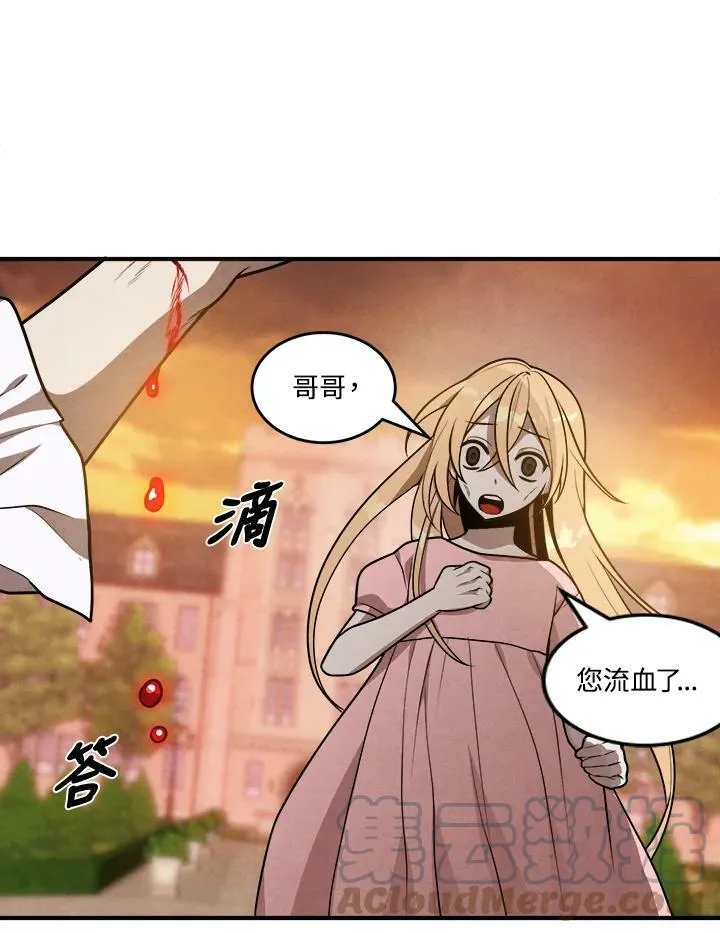第41话 第16页
