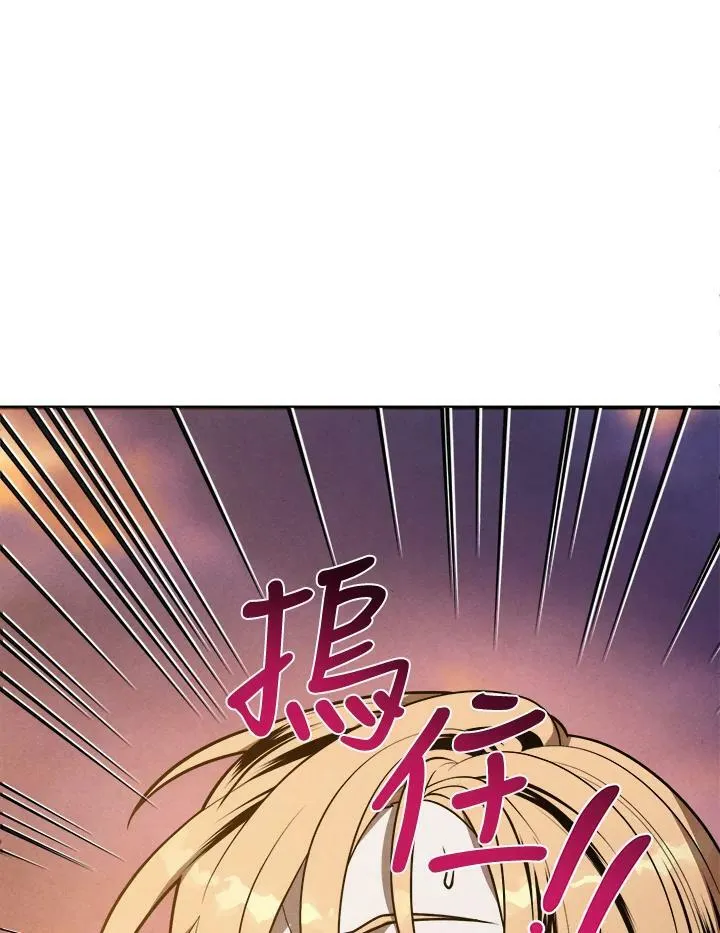 第41话 第17页
