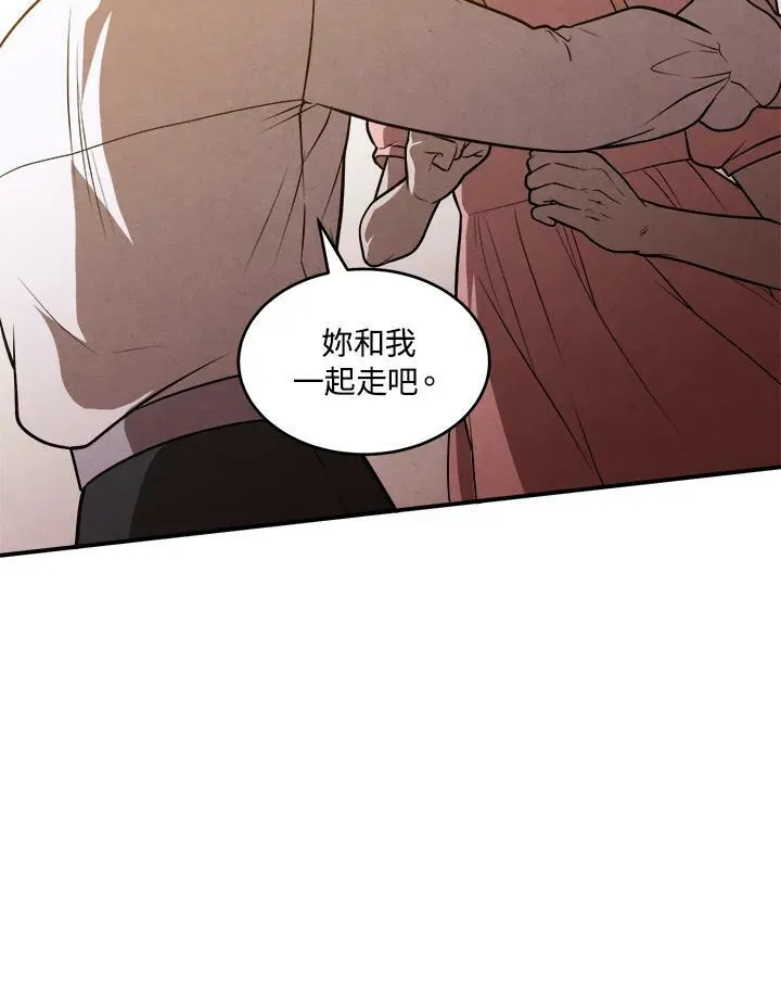 第41话 第20页