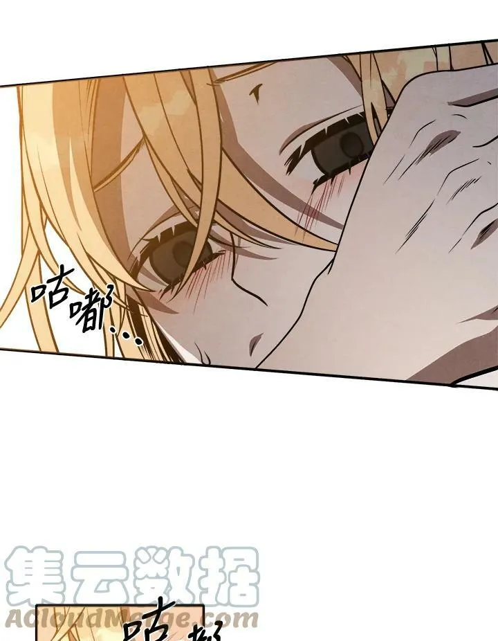 第41话 第22页