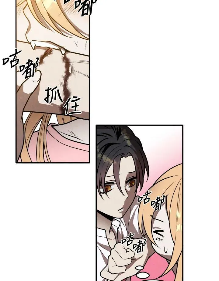 第41话 第23页