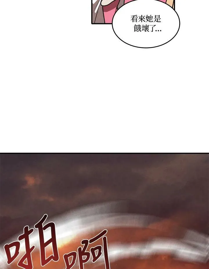 第41话 第24页