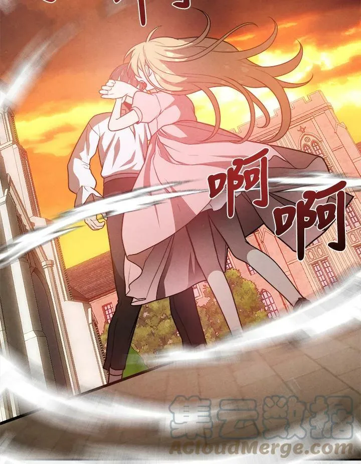 第41话 第25页