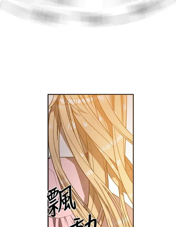 第41话 第26页