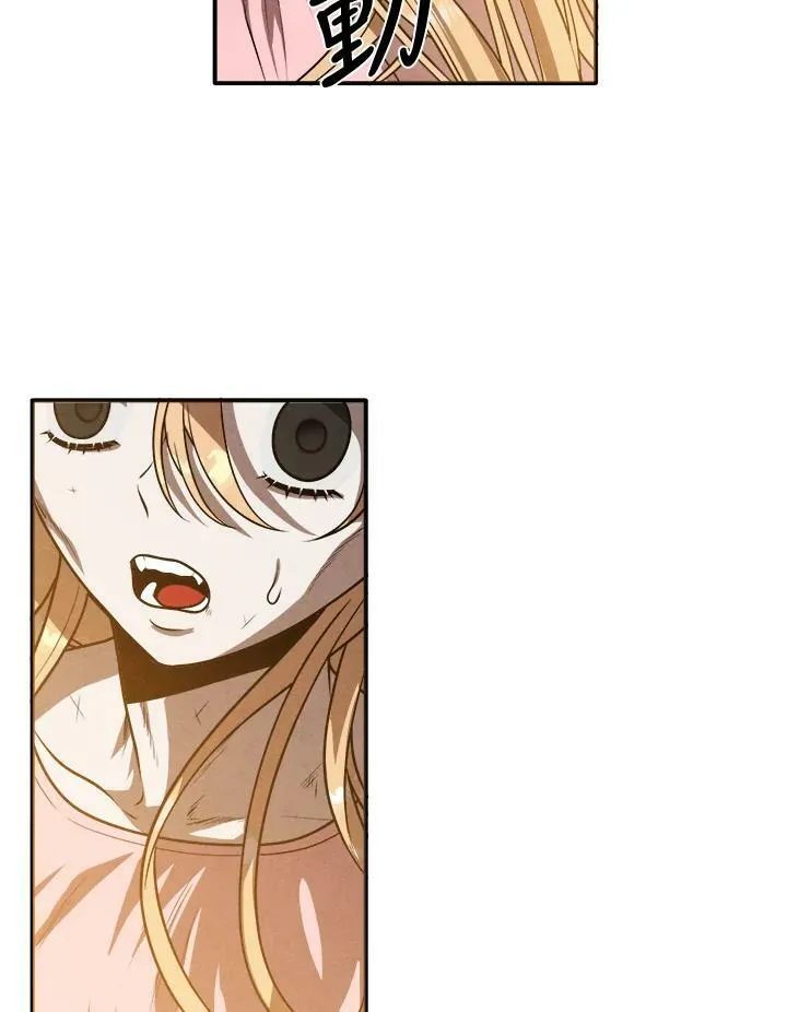 第41话 第27页