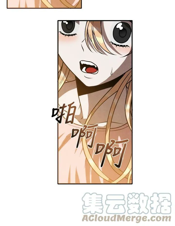 第41话 第28页