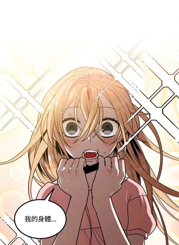 第41话 第29页
