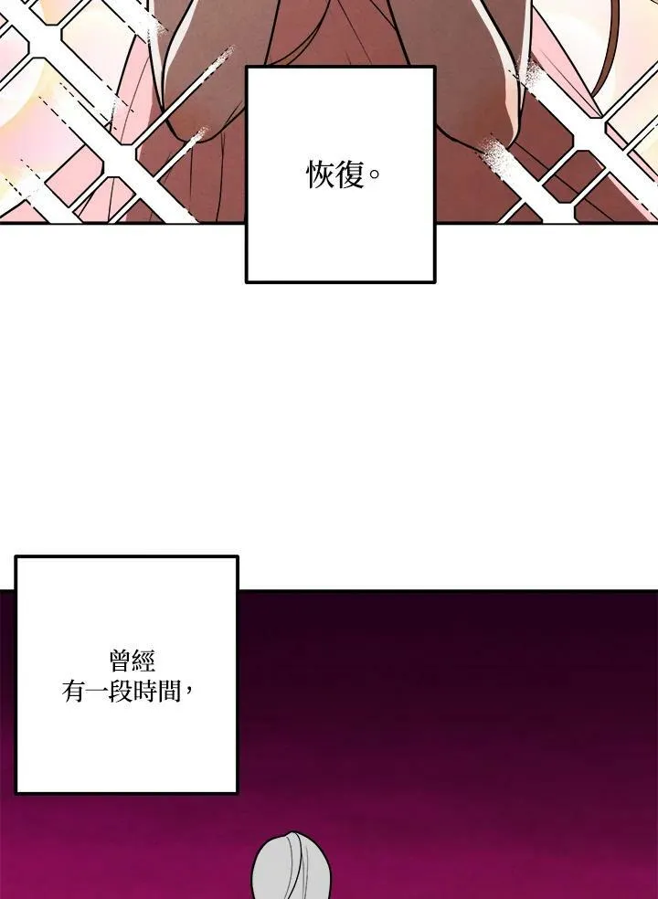 第41话 第30页