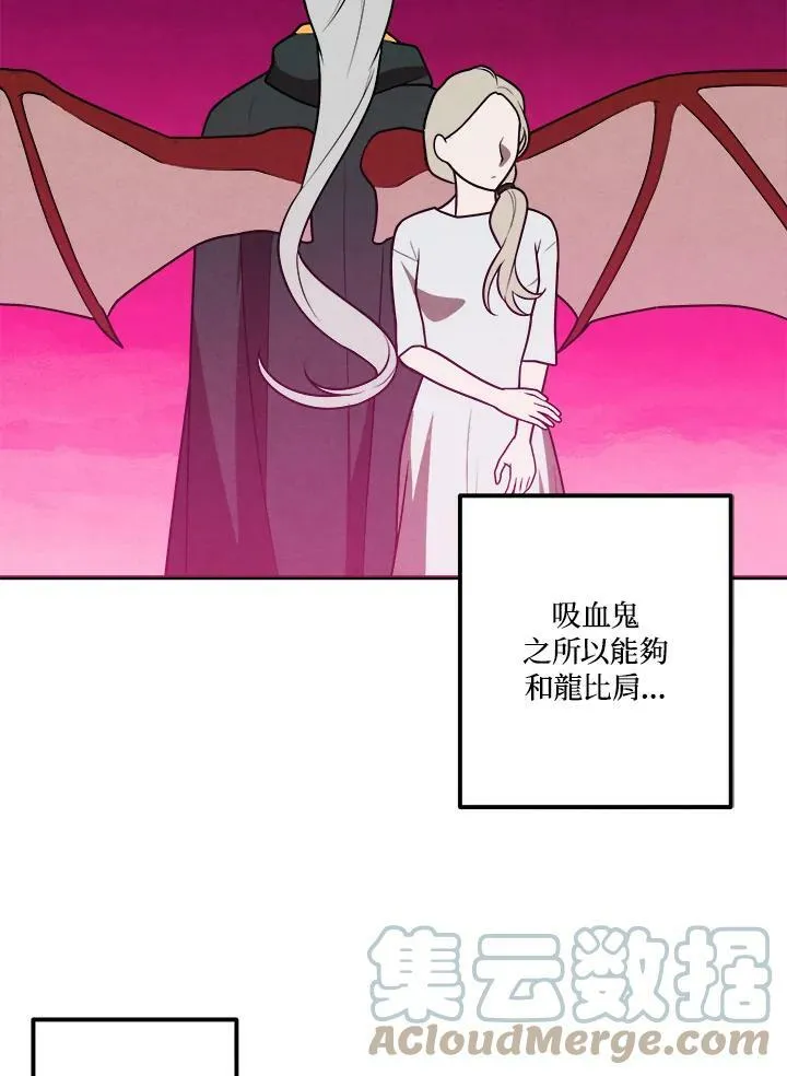第41话 第31页