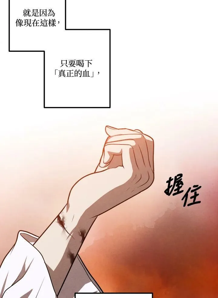 第41话 第32页