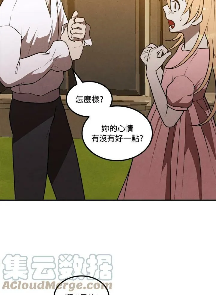 第41话 第34页