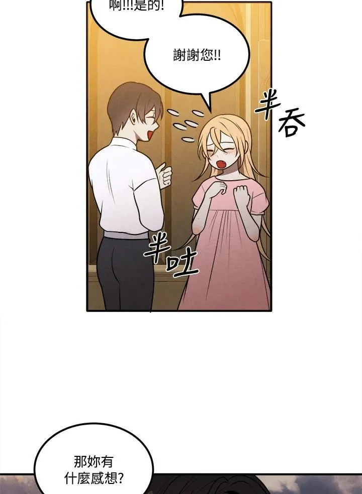 第41话 第35页