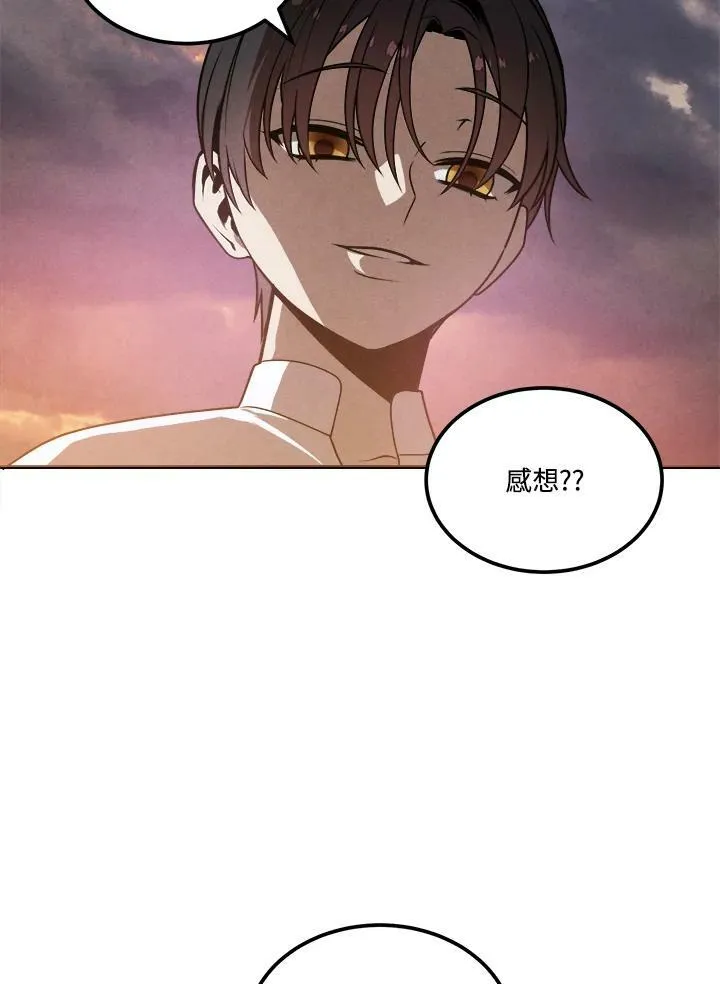 第41话 第36页