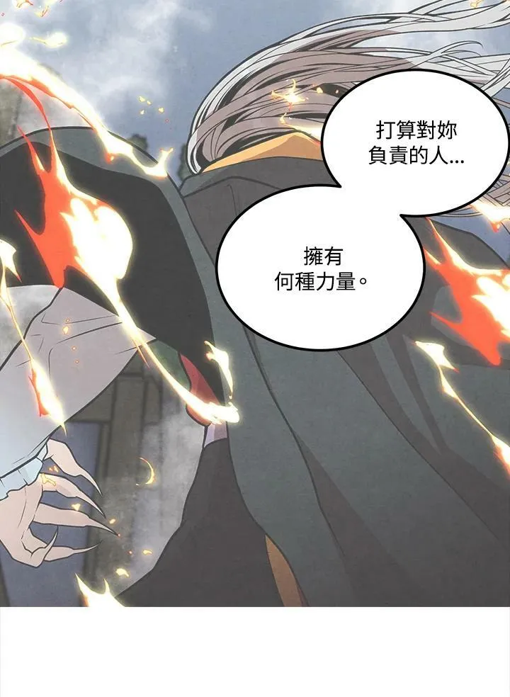 第41话 第38页