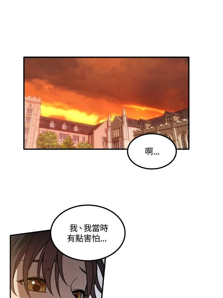 第41话 第39页