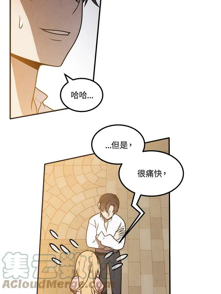 第41话 第40页