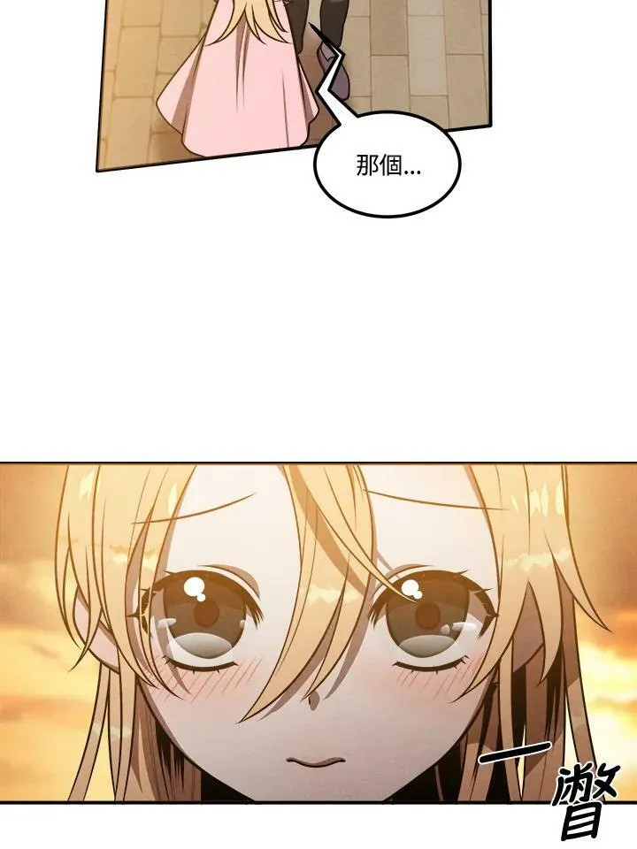 第41话 第41页