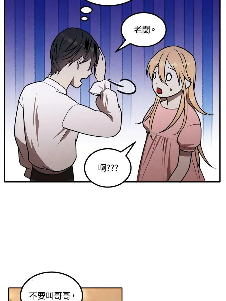 第41话 第44页