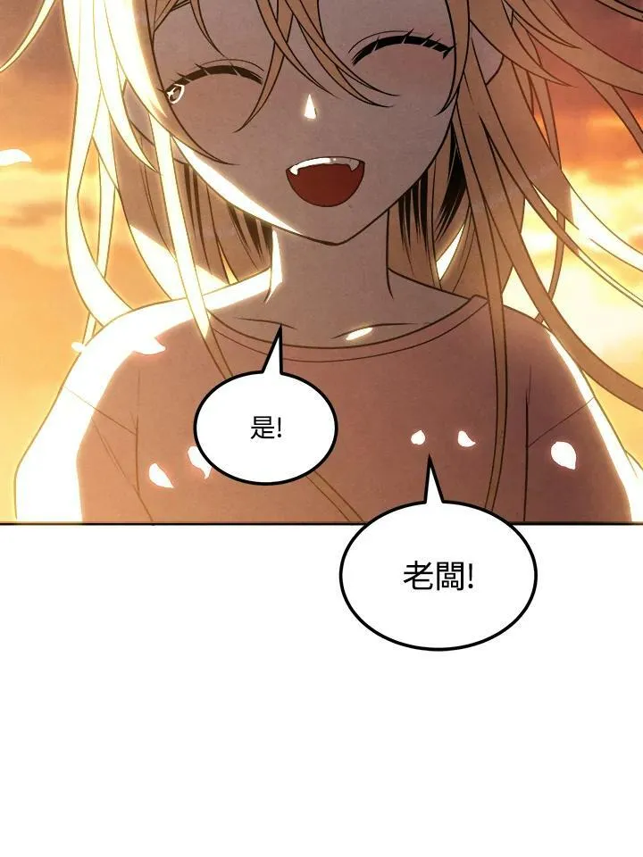 第41话 第47页