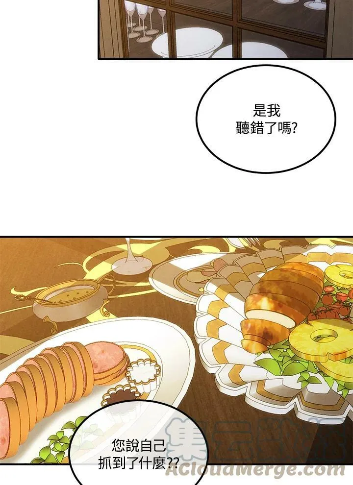 第41话 第49页