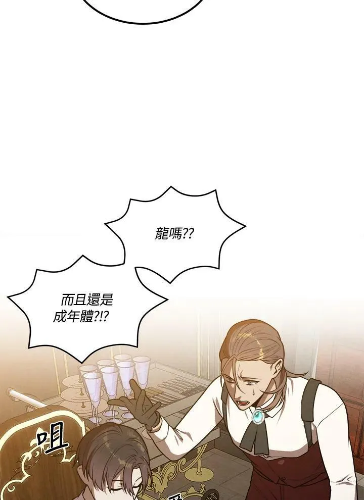 第41话 第50页