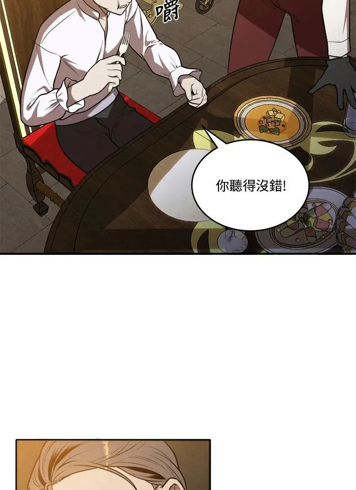 第41话 第51页