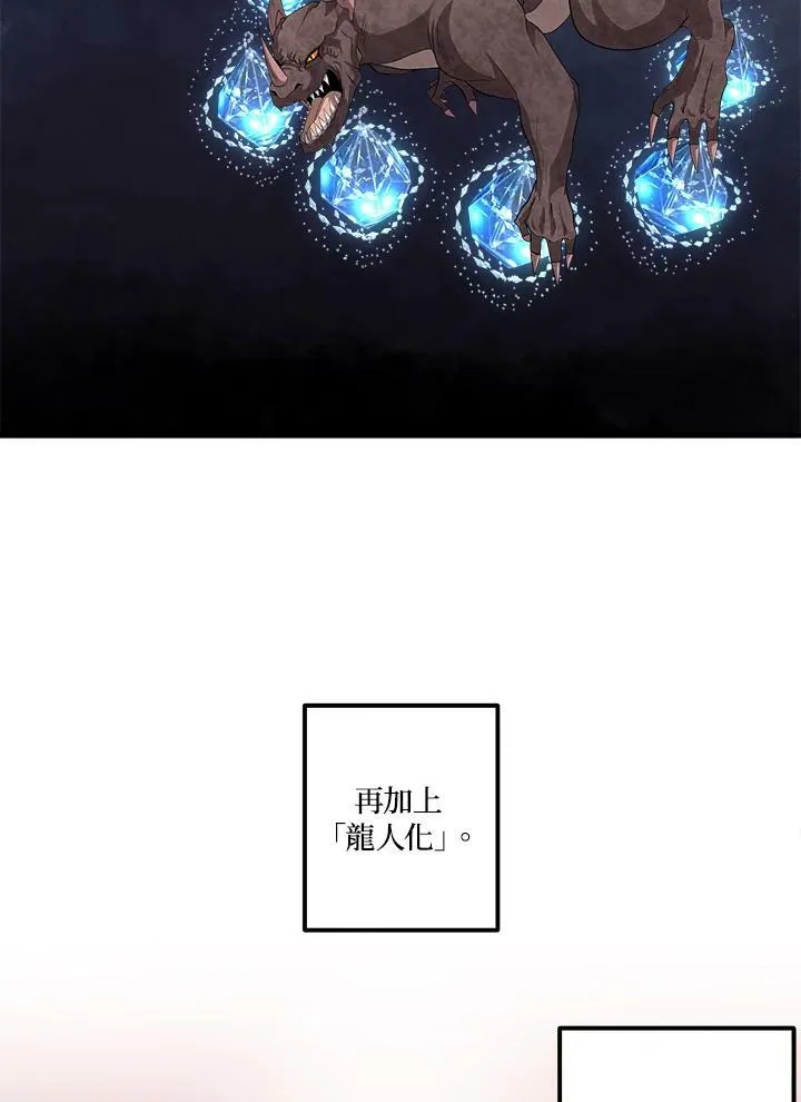 第41话 第54页