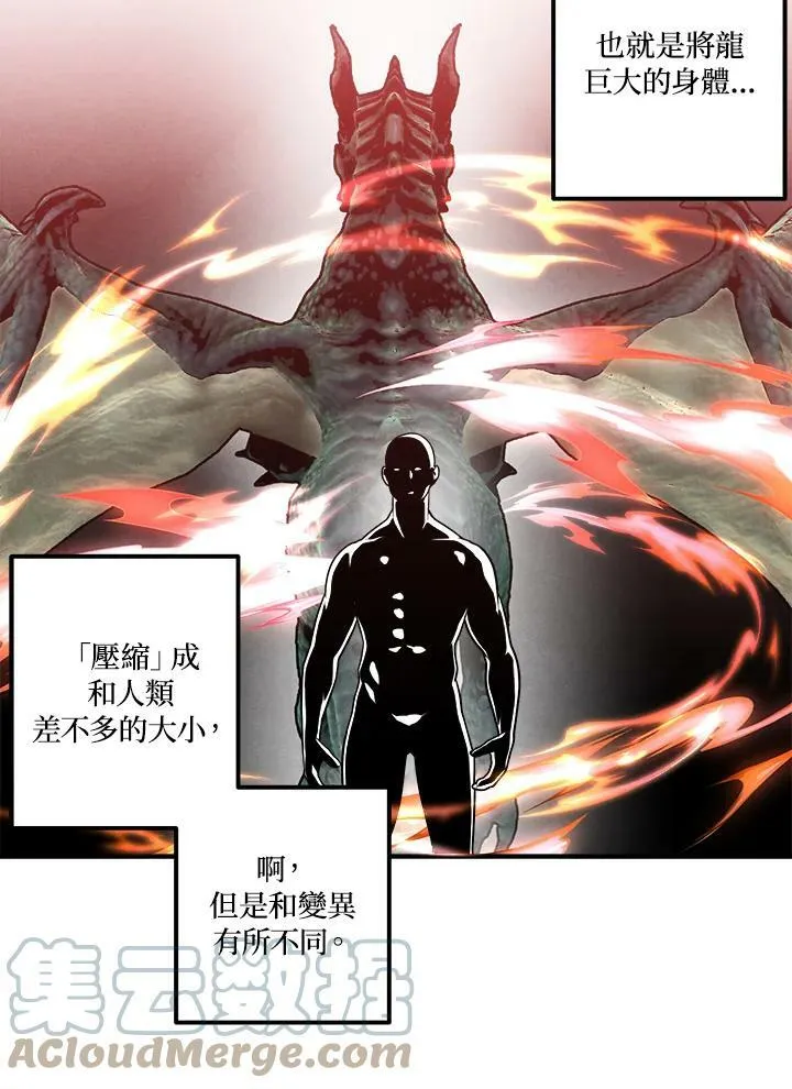 第41话 第55页