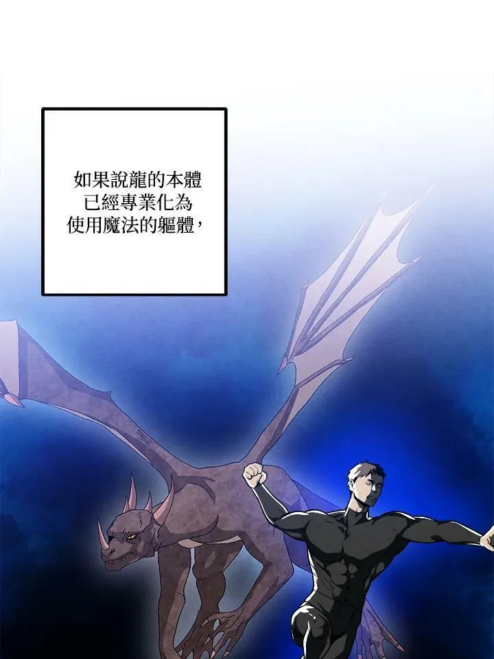 第41话 第56页