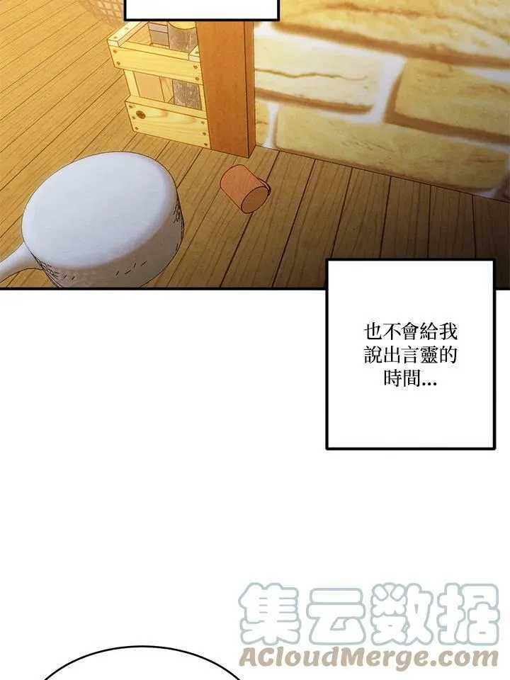 第41话 第58页
