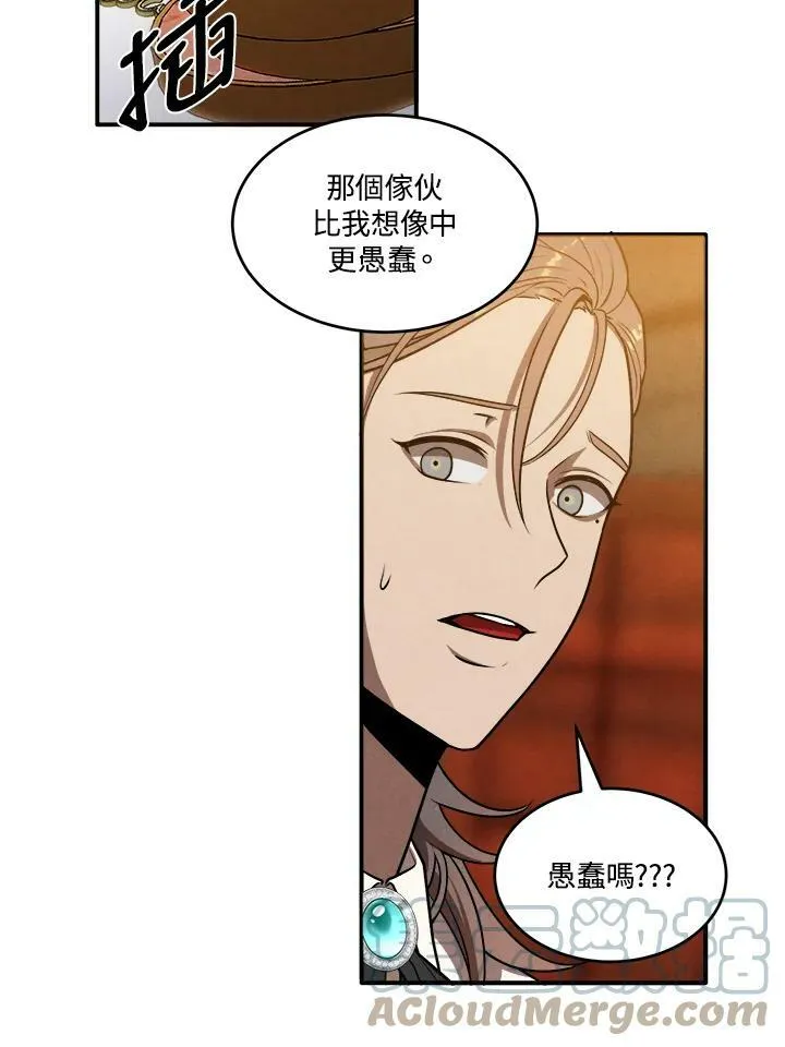 第41话 第61页