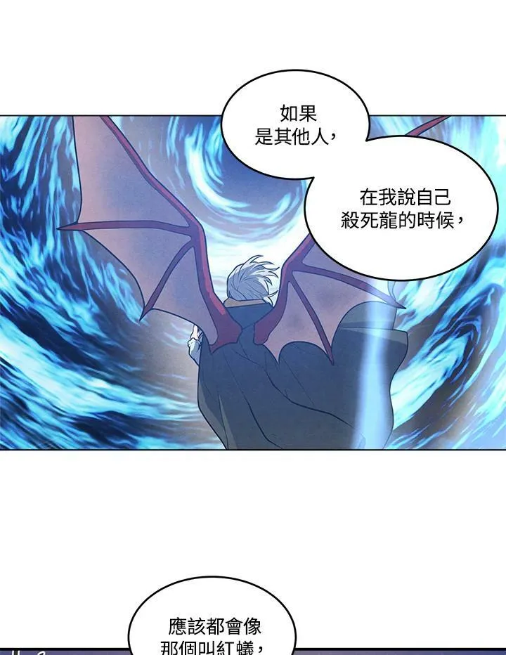第41话 第68页