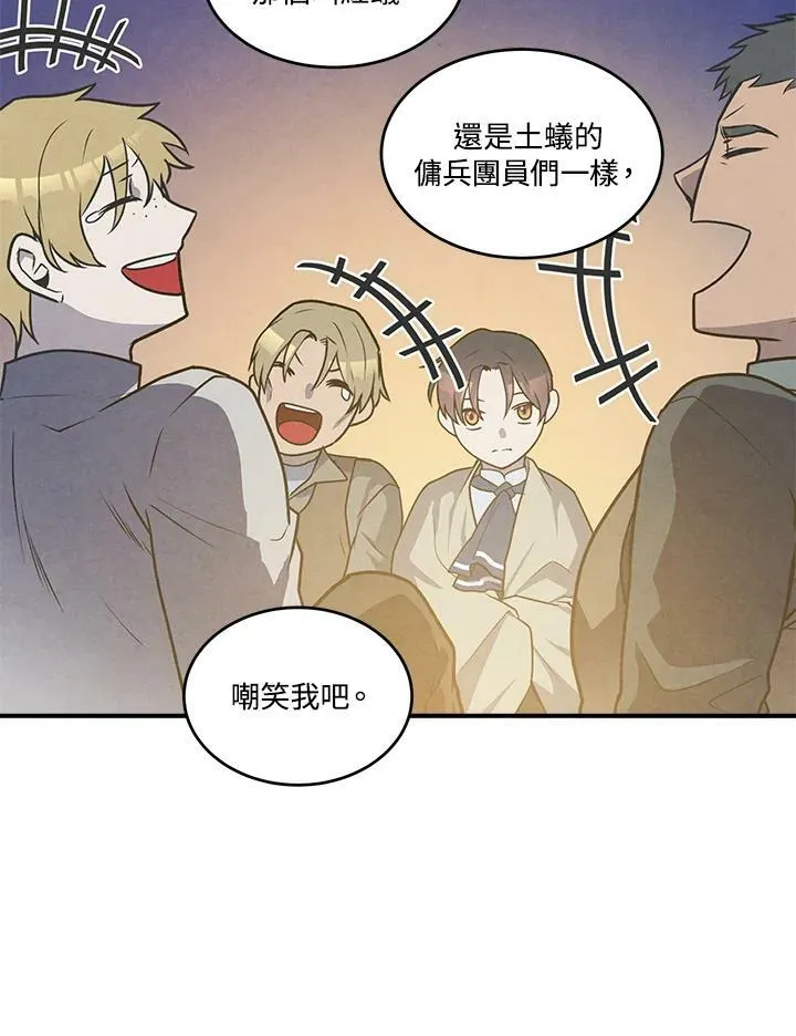 第41话 第69页