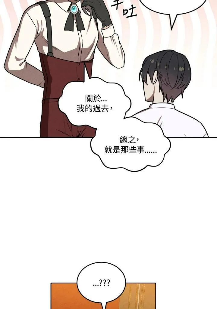 第41话 第72页