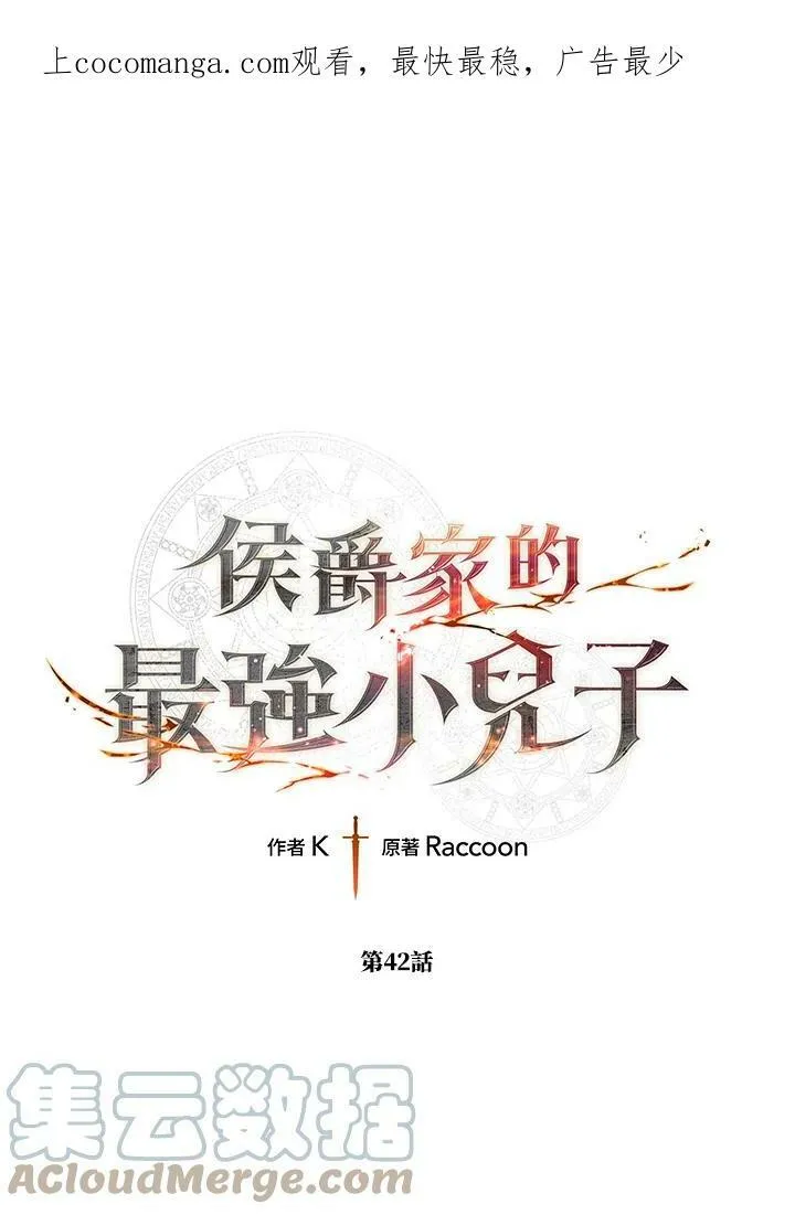 第41话 第76页