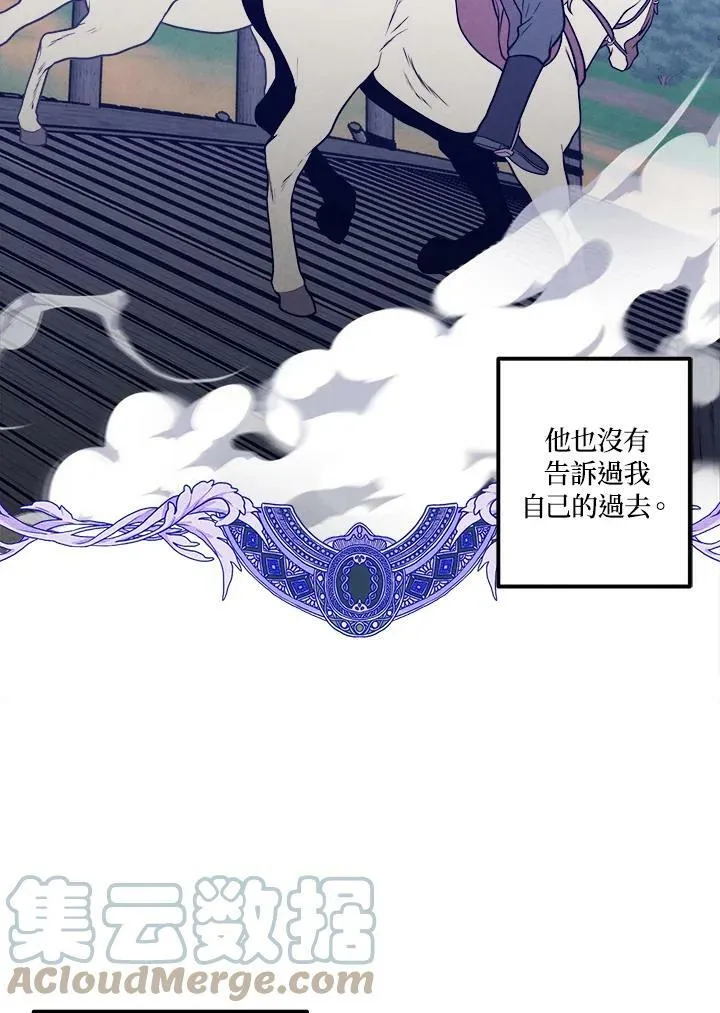 第42话 第7页